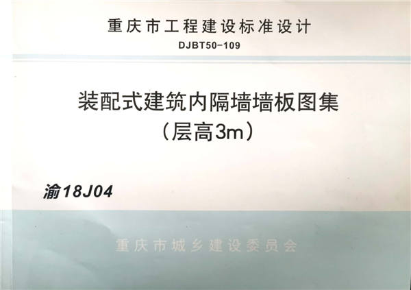 װʽڸǽǽͼ(3m)
